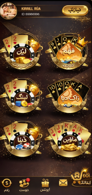 Online Cricket Betting game